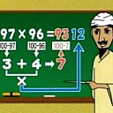 who-needs-a-calculator-when-you-can-do-this-240x180